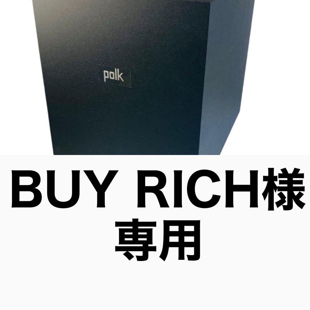 Polk Audio Monitor XT10 サブウーファー