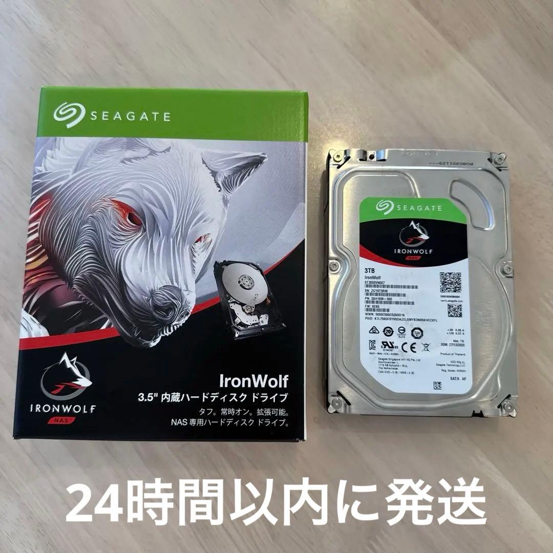 【最終お値下げ】Seagate IronWolf 3TB HDD NAS