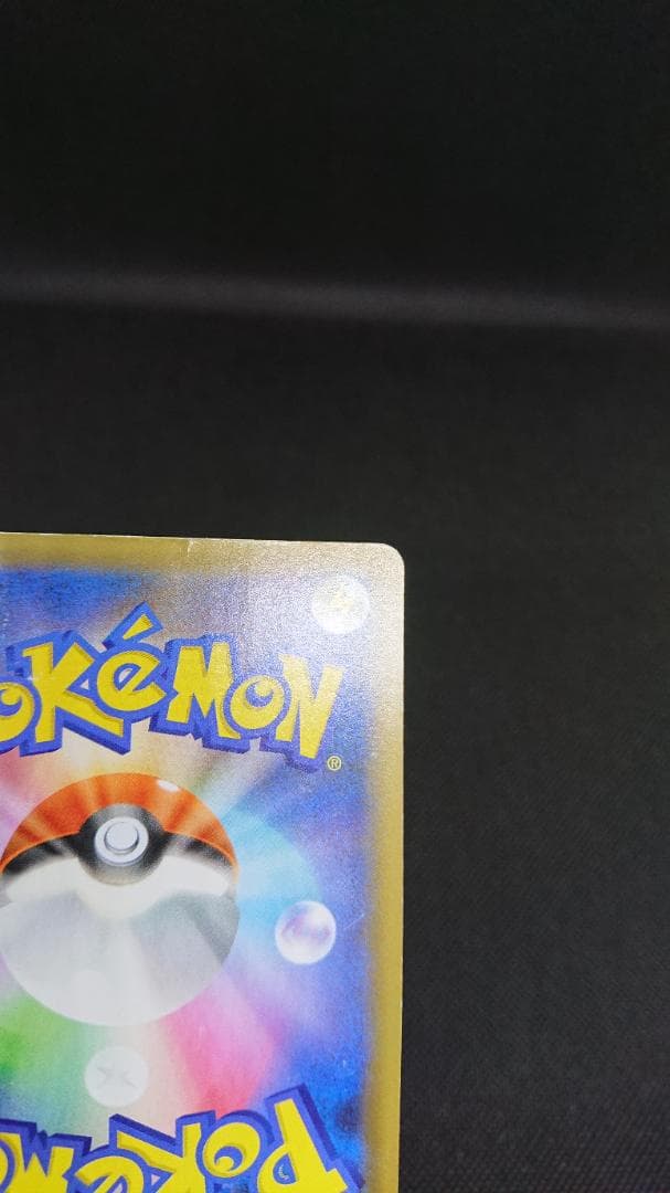 ブラッキー☆ プロモカードパック 25th ANNIVERSARY editi…