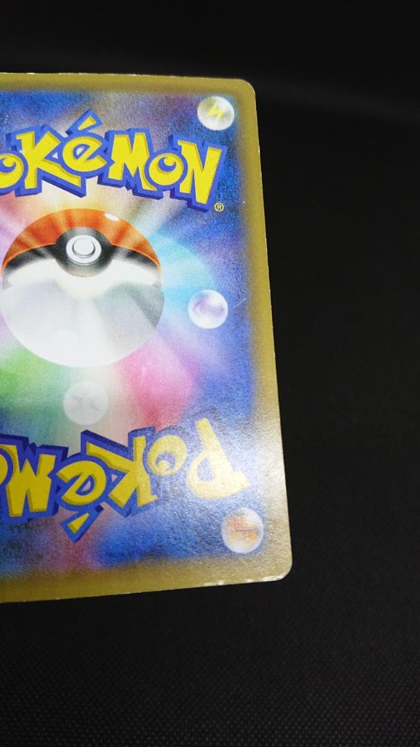 ブラッキー☆ プロモカードパック 25th ANNIVERSARY editi…