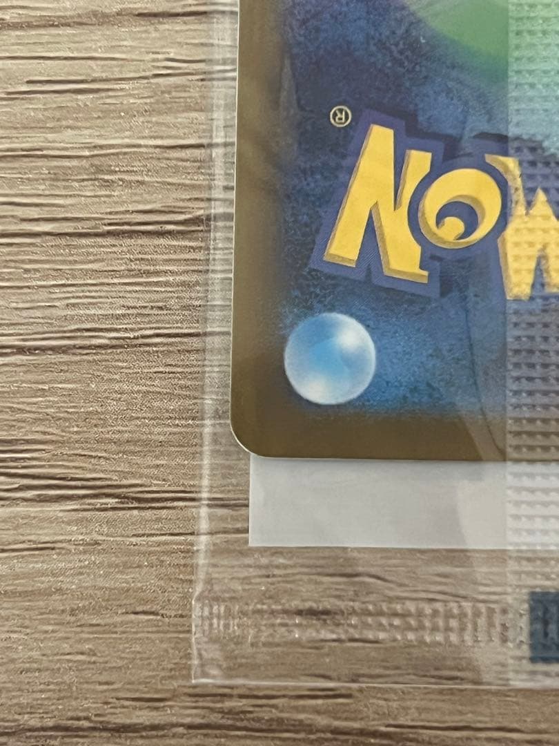 ピカチュウ PROMO SV-Pプロモカード 098/SV-P