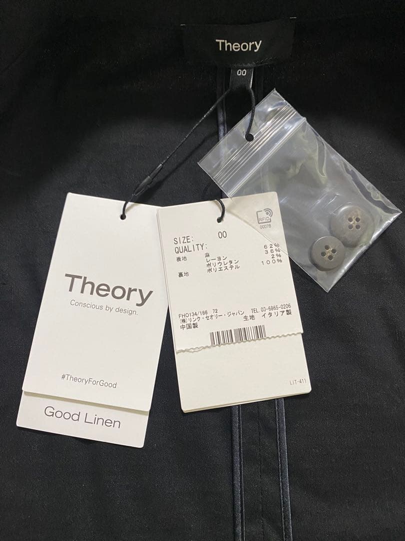 セオリー パンツスーツ・セットアップ（ブラック）