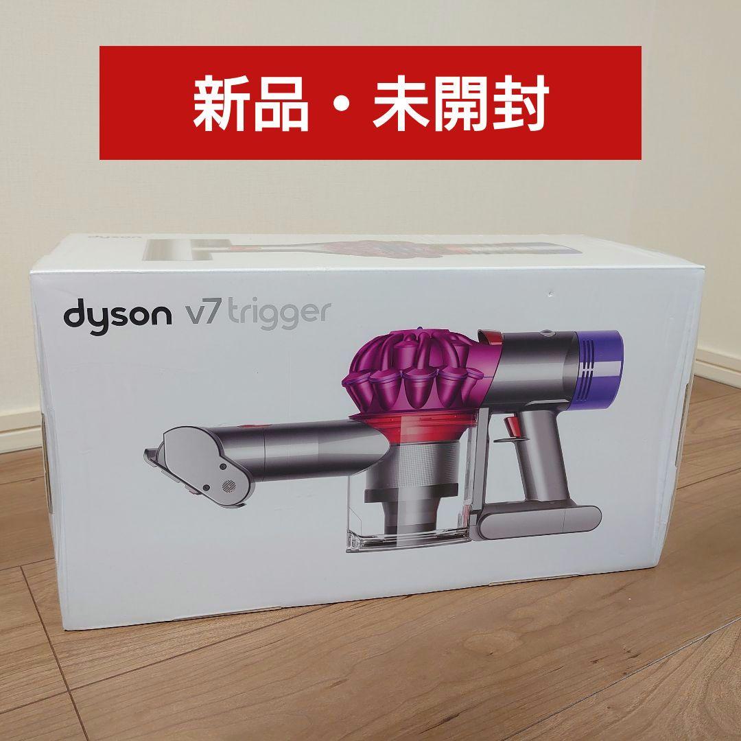 【新品】dyson v7 trigger hh11 mh ダイソン v7トリガー