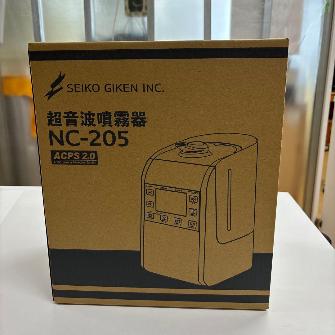 ZiACO NC-205 超音波噴霧器 星光技研