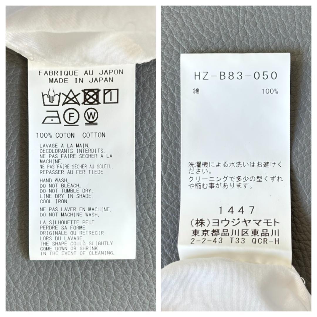 ヨウジヤマモトコスチュームドオム 長袖シャツ 台衿シャツ 白 サイズ3 tu8