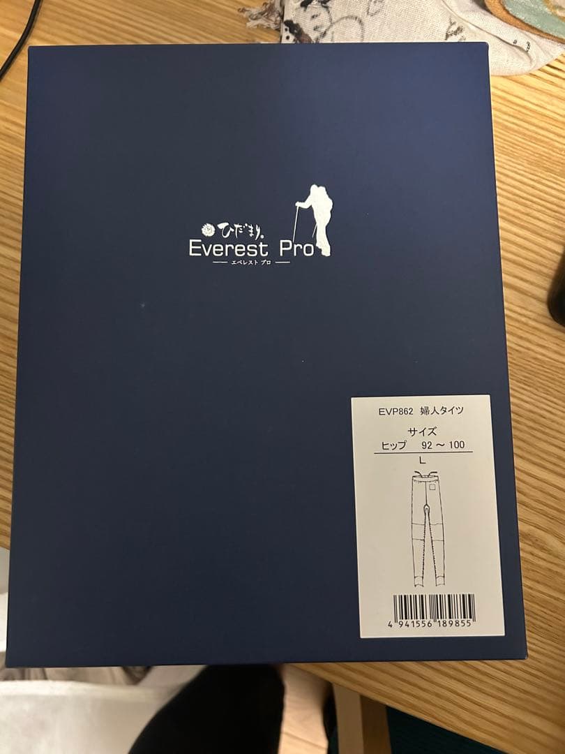 【婦人用タイツ】ひだまり肌着　EVP エベレストプロ　Ｌサイズ　ブラック