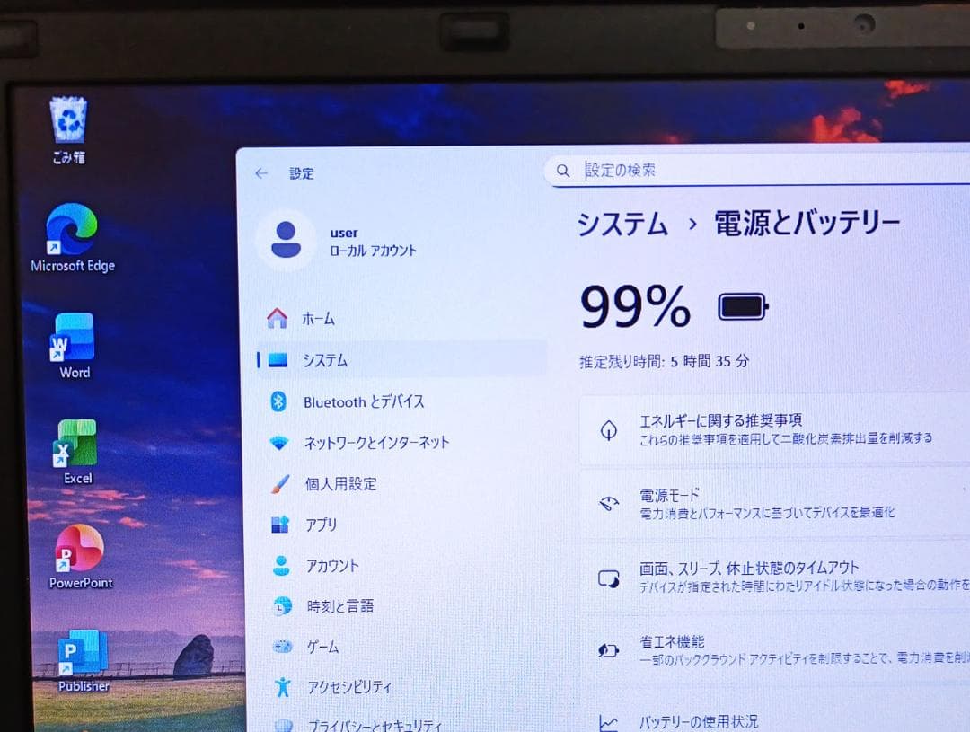 レッツノート CF-SX3 Core i7 16GB