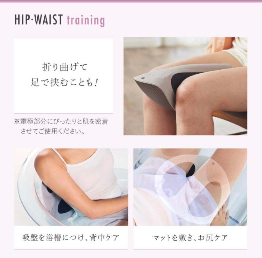 WAVEWAVE EMS Hydro Mat 未開封