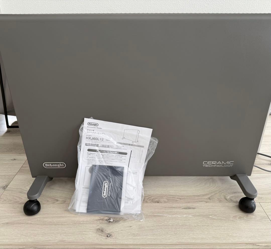 新品DeLonghi デロンギ コンベクターヒーター HXJ60L12 グレー