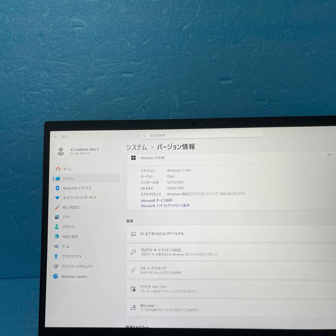 【ほぼ未使用】Core i7 | タッチ| X1 Carbon Gen 9