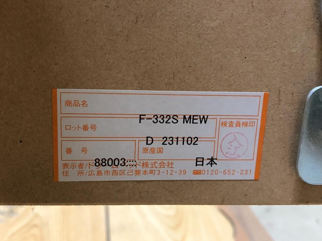 送料無料　超美品　サータ × ドリームベッド ダブル マットレス 88214-