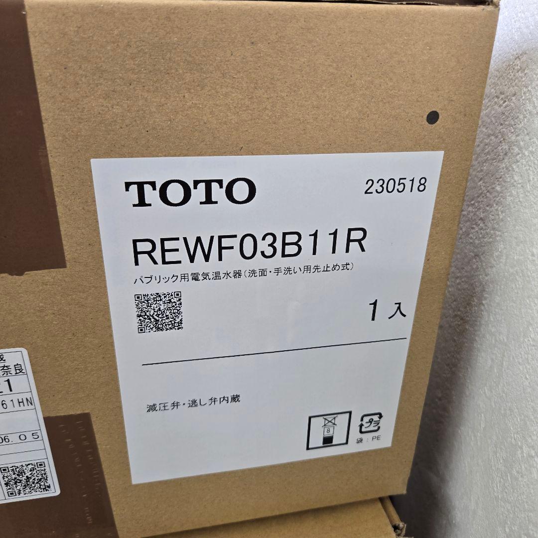 TOTO REWF03B11R 電気温水器