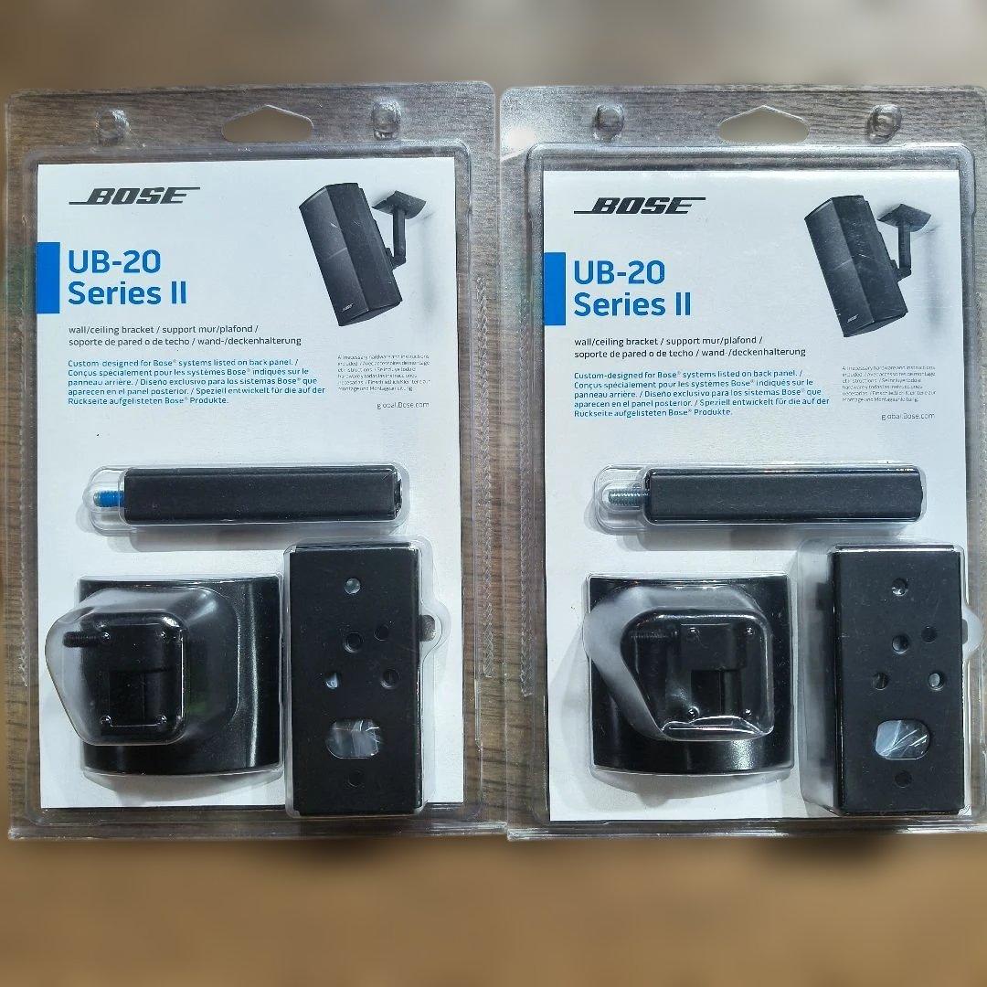 BOSE UB-20 Series II 壁掛けブラケット2台セット