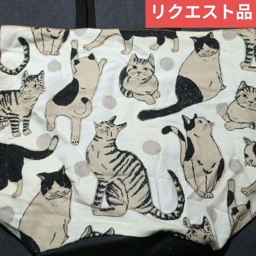 かわいやいちご様 リクエスト 10点 まとめ商品