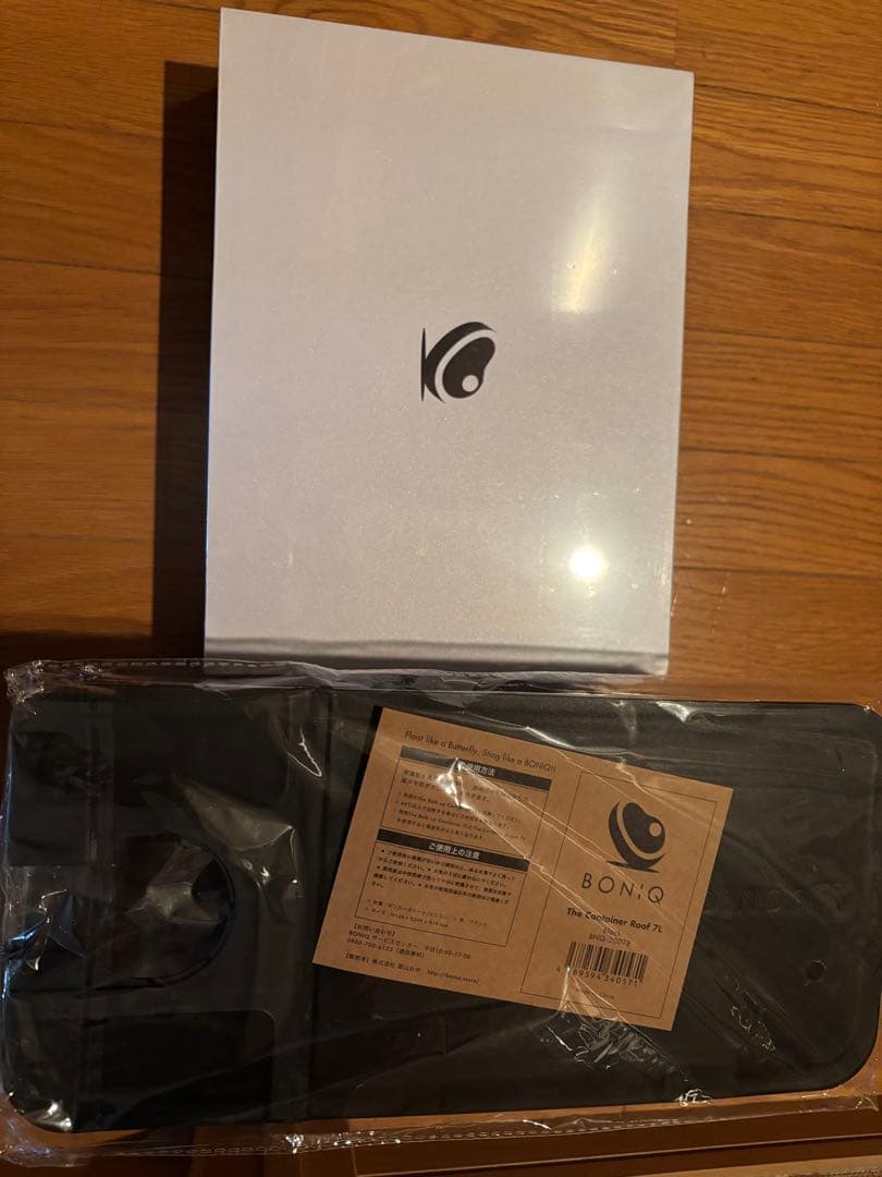 BONIQ 3.0 低温調理器 黒色 バルクアップコンテナフルセット