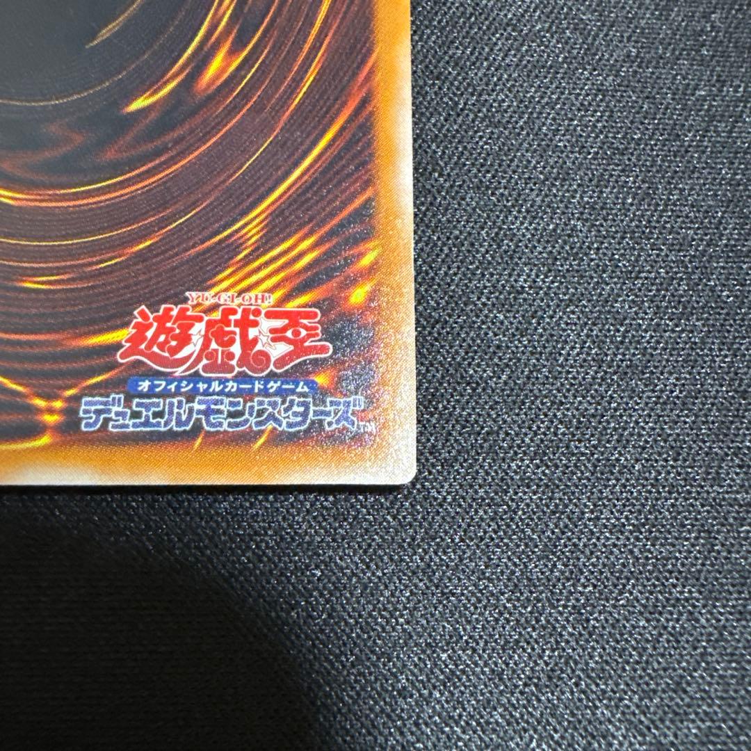 ブラックデーモンズドラゴン　レリーフ　遊戯王