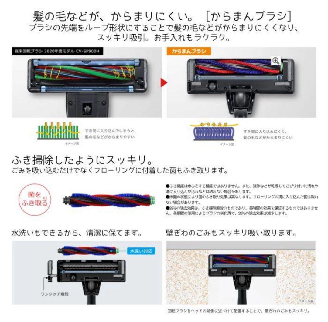 【新品未使用未開封】　日立掃除機　CV-SP300M（M）　パワかるサイクロン