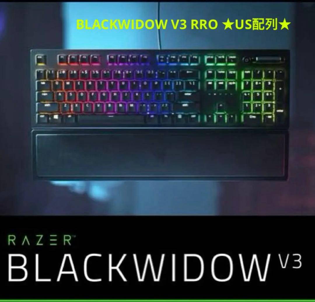 【Razer】BLACKWIDOW V3 RRO キーボード Yellow