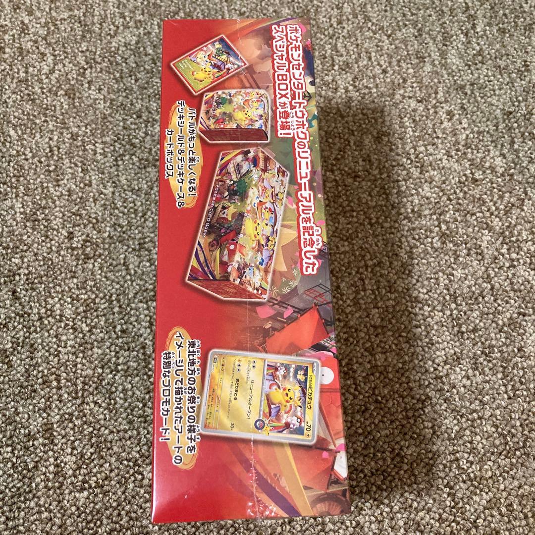 ポケモンセンター トウホク スペシャルBOX シュリンク　納品書付き