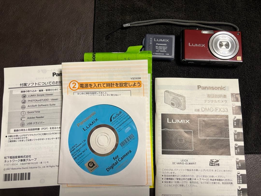 デジタルカメラ Panasonic DMC-FX33