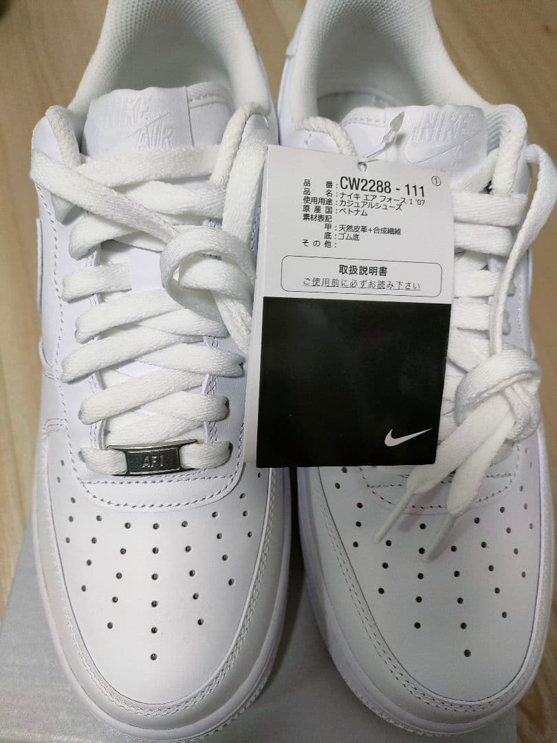 新品未使用 ナイキ エアフォース1 27cm airforce1 cw2288