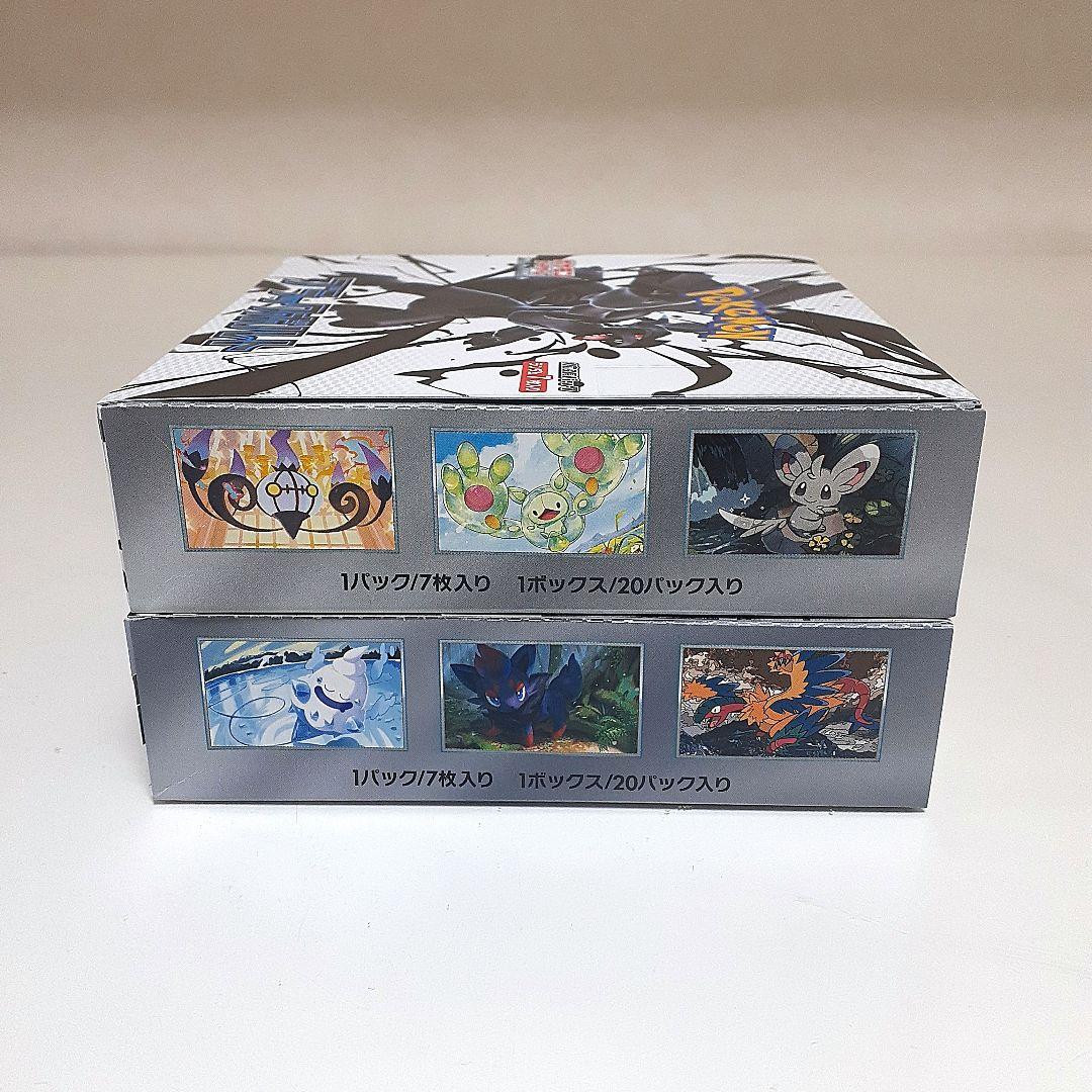 ポケモンカード　ブラックボルト　ホワイトフレア　シュリンク無し　各1BOX