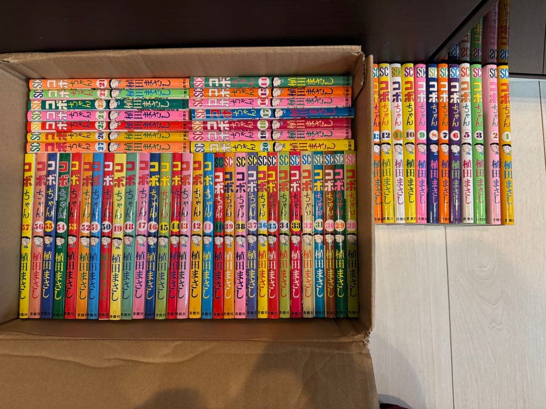 値下げ❗️美品！！ コボちゃん 1巻〜57巻　※4巻がありません