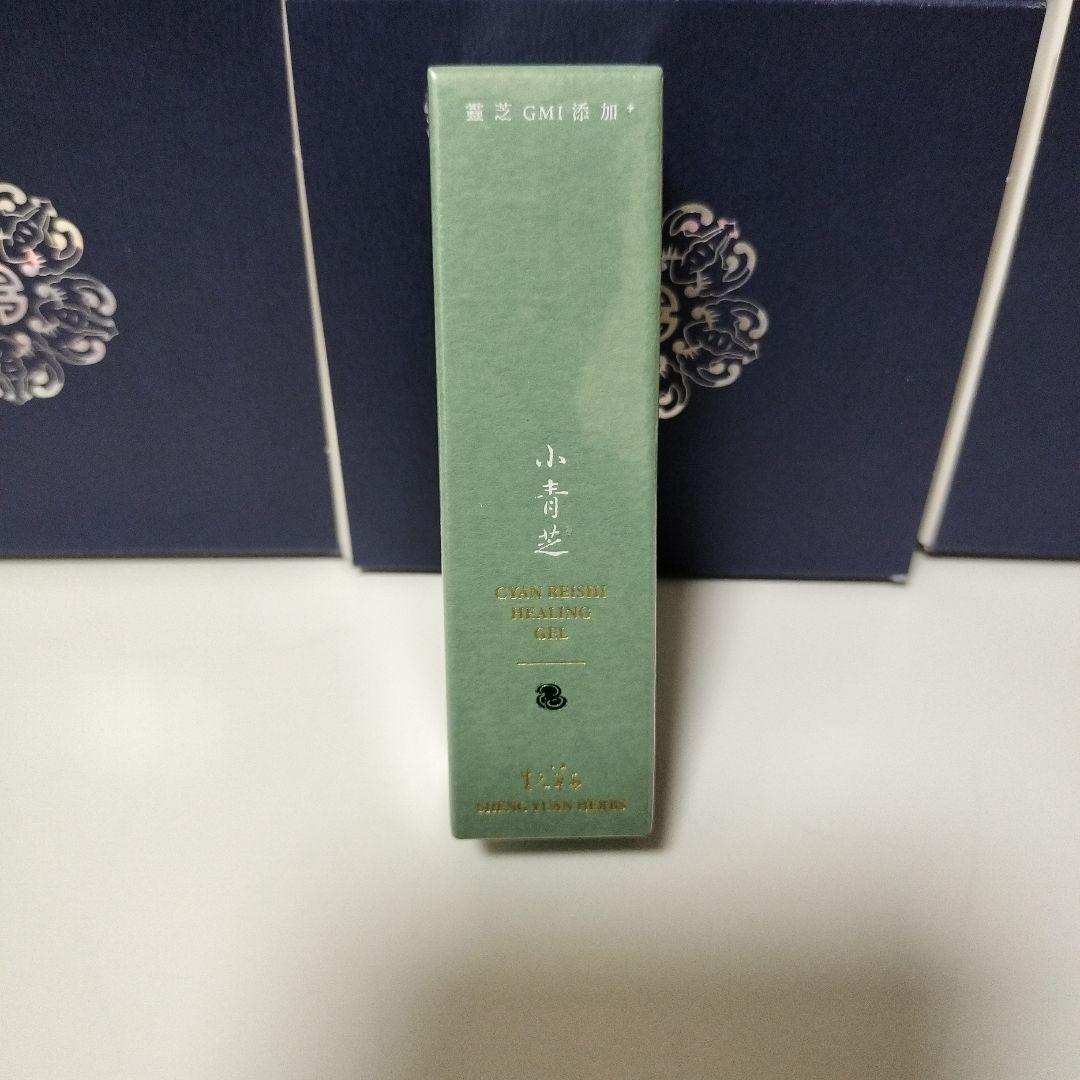 4個セット　生元薬行　生元草本　玉容散　石鹸＋おまけ（青芝エッセンス小）