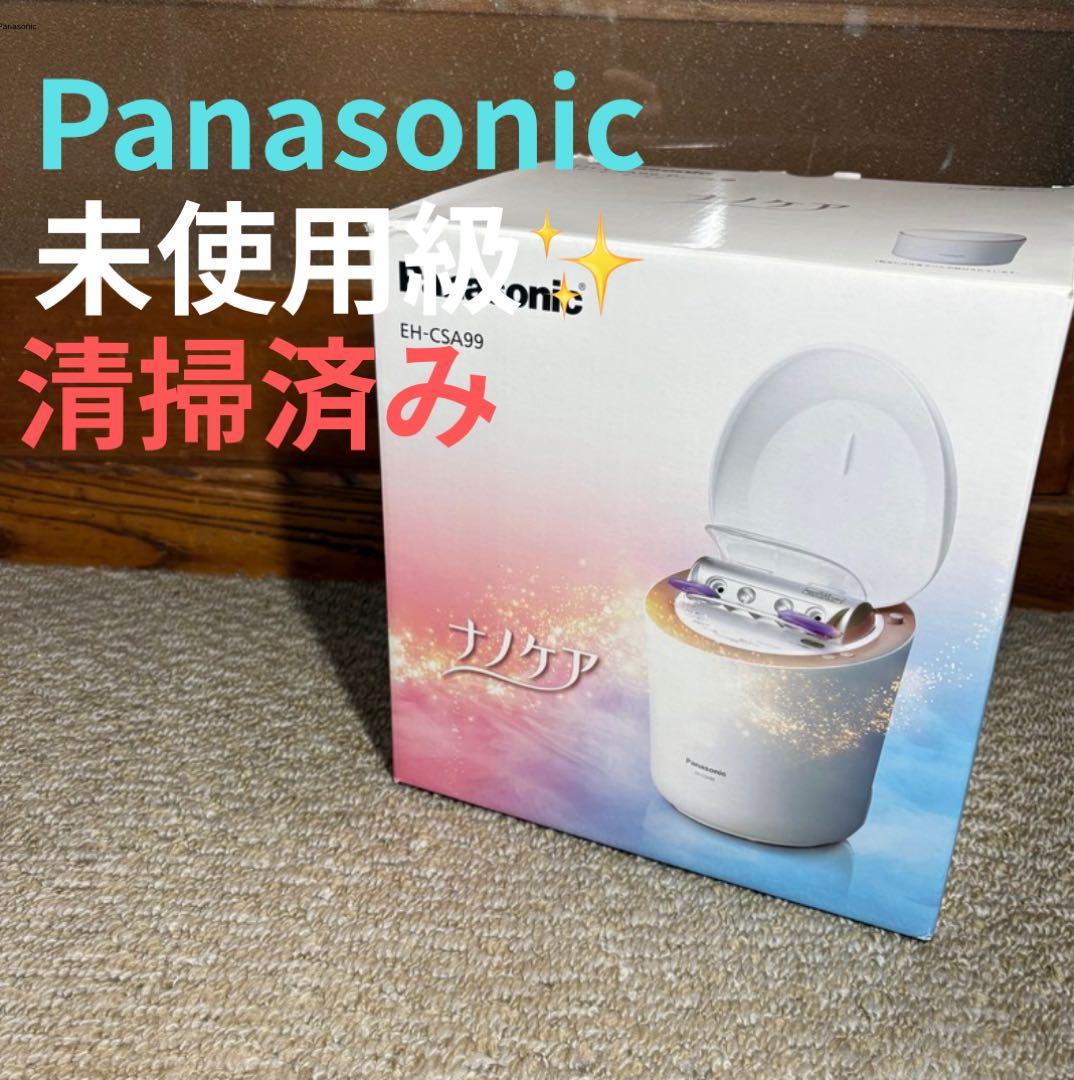 未使用級 Panasonic EH-CSA99-P スチーマー　ナノケア