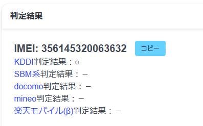 スマートフォン本体 011600G Galaxy Z Flip4 SCG17 128GB