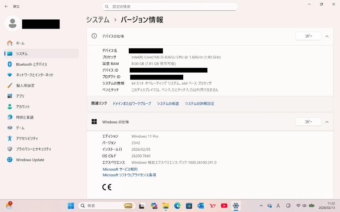 パナソニック Let's Note SV8 CF-SV8TDLVS