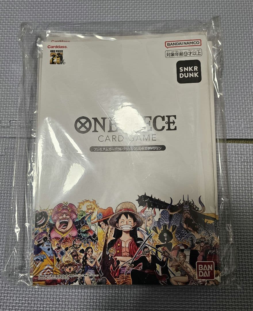 【15セット】ワンピースカード プレミアムカードコレクション25周年エディション