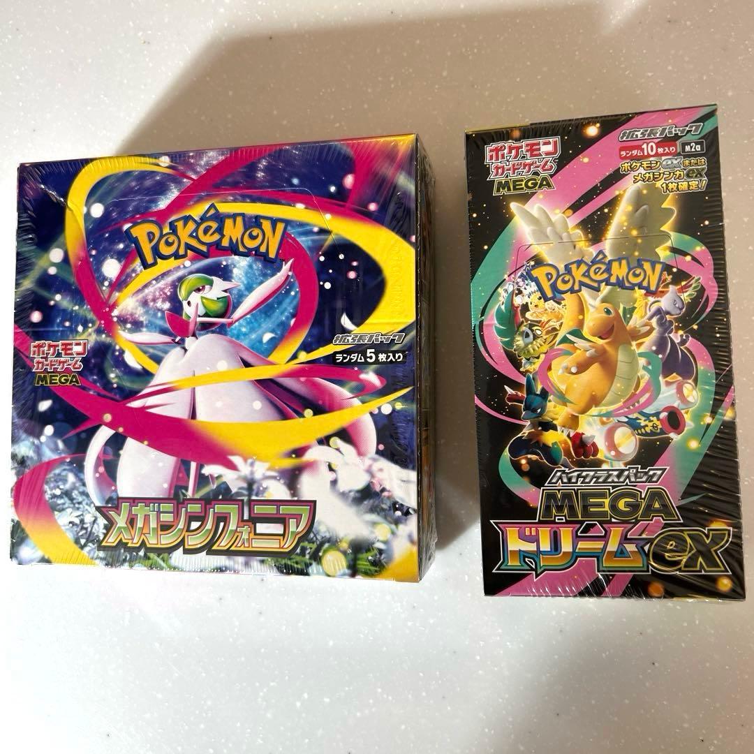 ポケモンカード　メガシンフォニア、メガドリーム