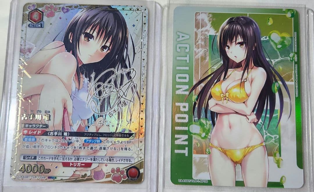 ユニオンアリーナ　ToLOVEる 古手川唯 星2 パラレル　 AP06