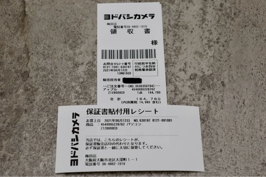 【希少16GBメモリ】M1 MacBookAir 512GBシルバー 箱充電器付