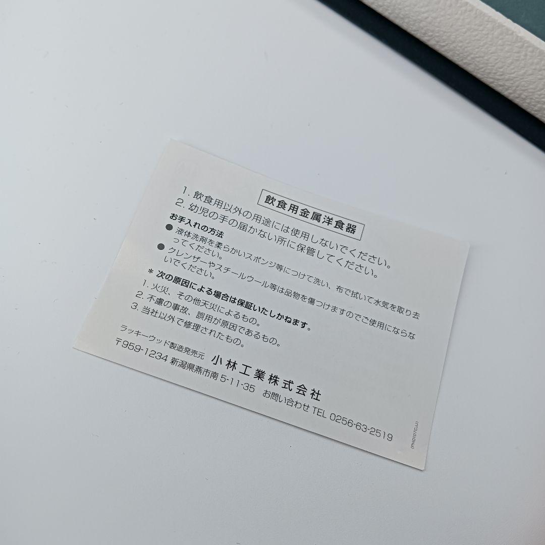 未使用　LUCKY WOOD カトラリーセット　25pcs 18-8ステンレス