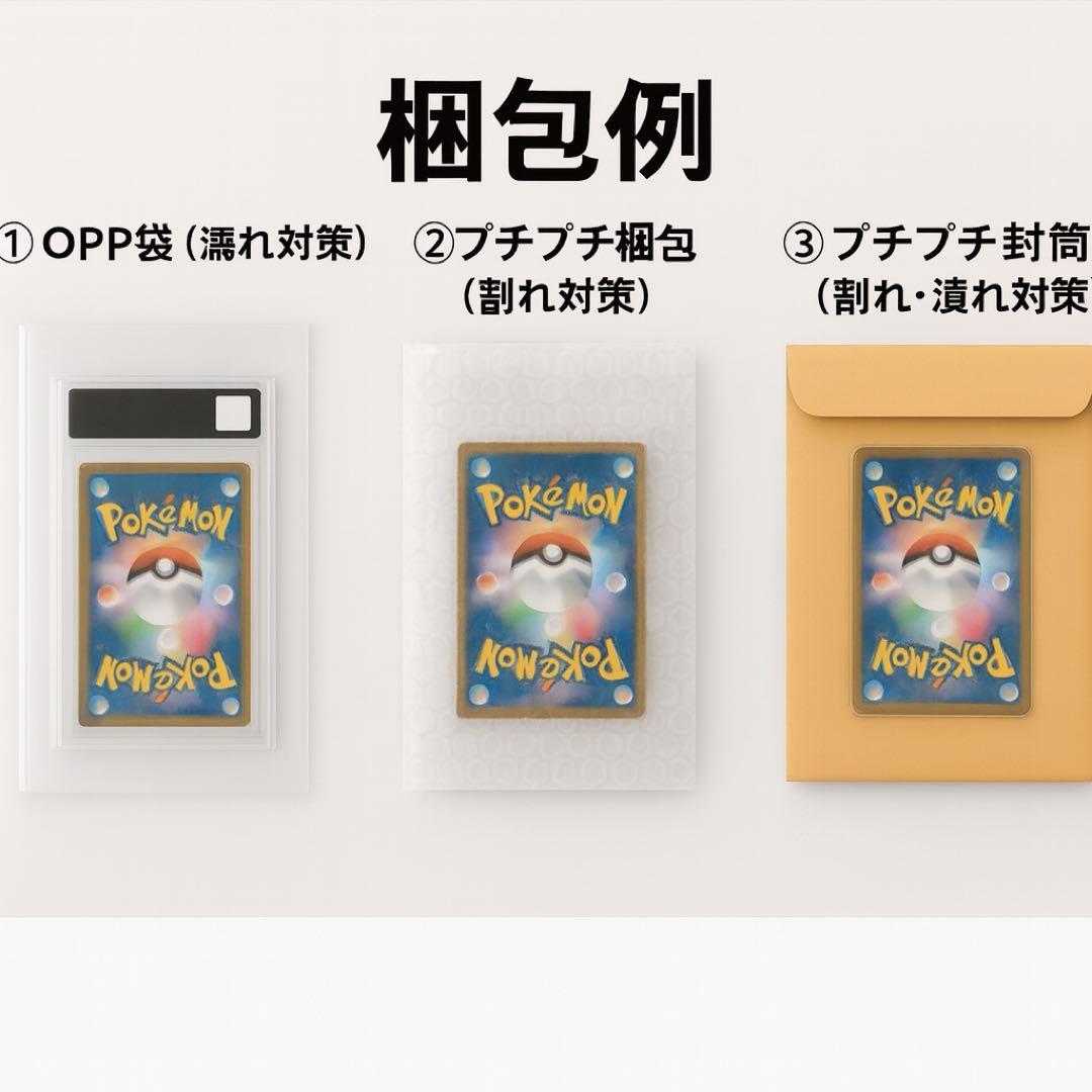 【PSA10】ゲッコウガ&ゾロアークGX RR タッグチームオールスターズ