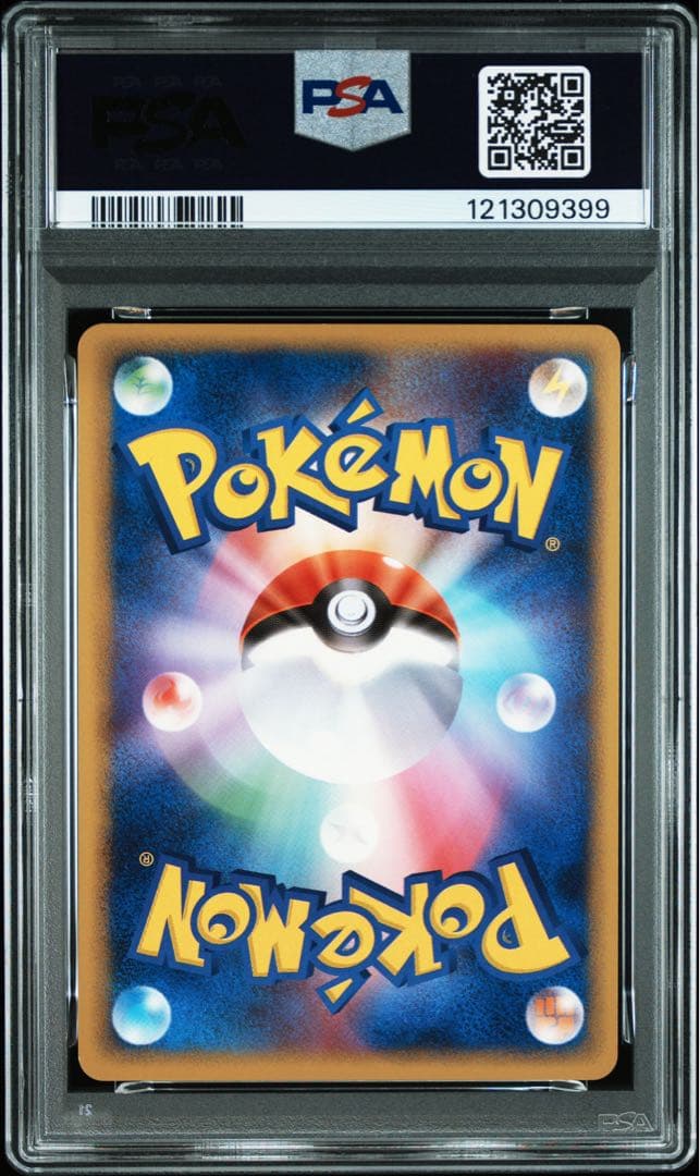 PSA9 ポケパークのケンタロス