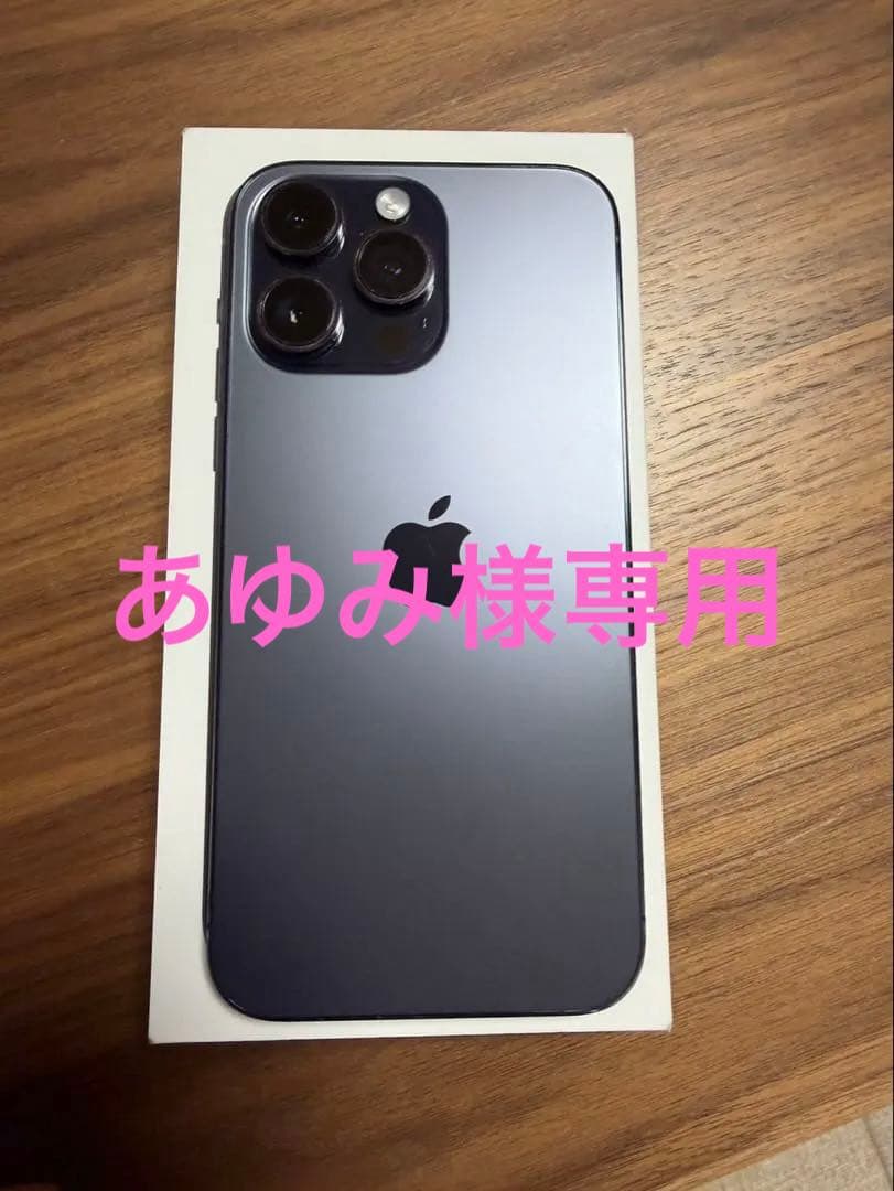 iPhone 14ProMax 128GB ディープパープル　本体　100%