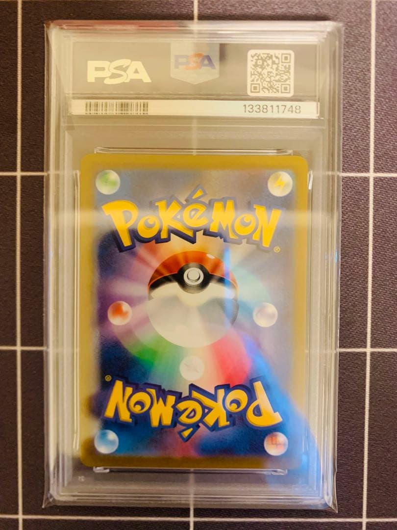 【PSA10】ピカチュウ R S10b Pokémon GO 028/071