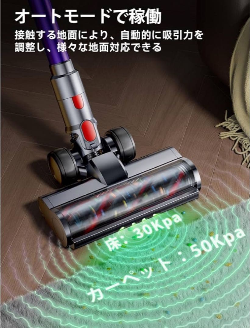 【大特価】 最新モデル コードレス掃除機 SMOTURE