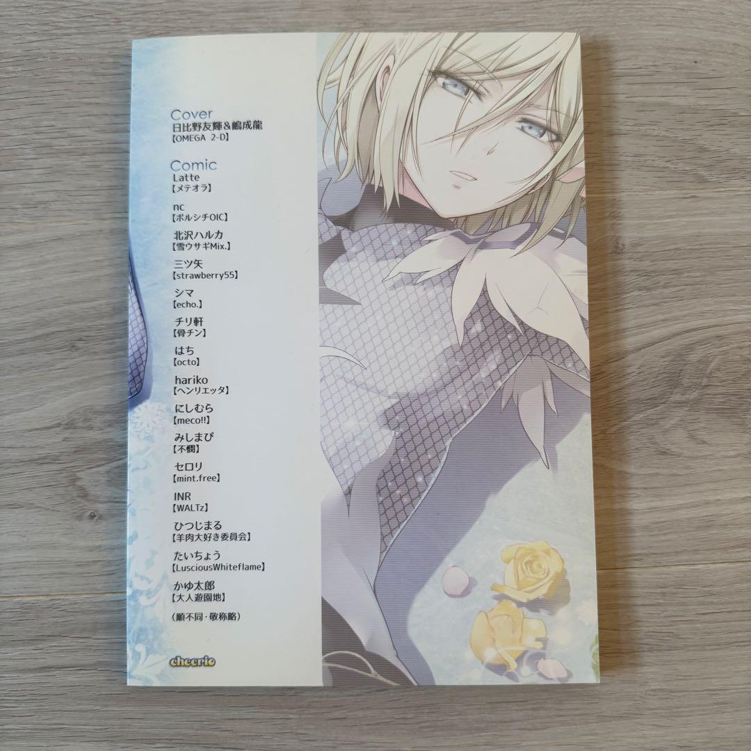 【正規品】ユーリ‼︎! on ICE 全6巻セット 収納BOX おまけ付き