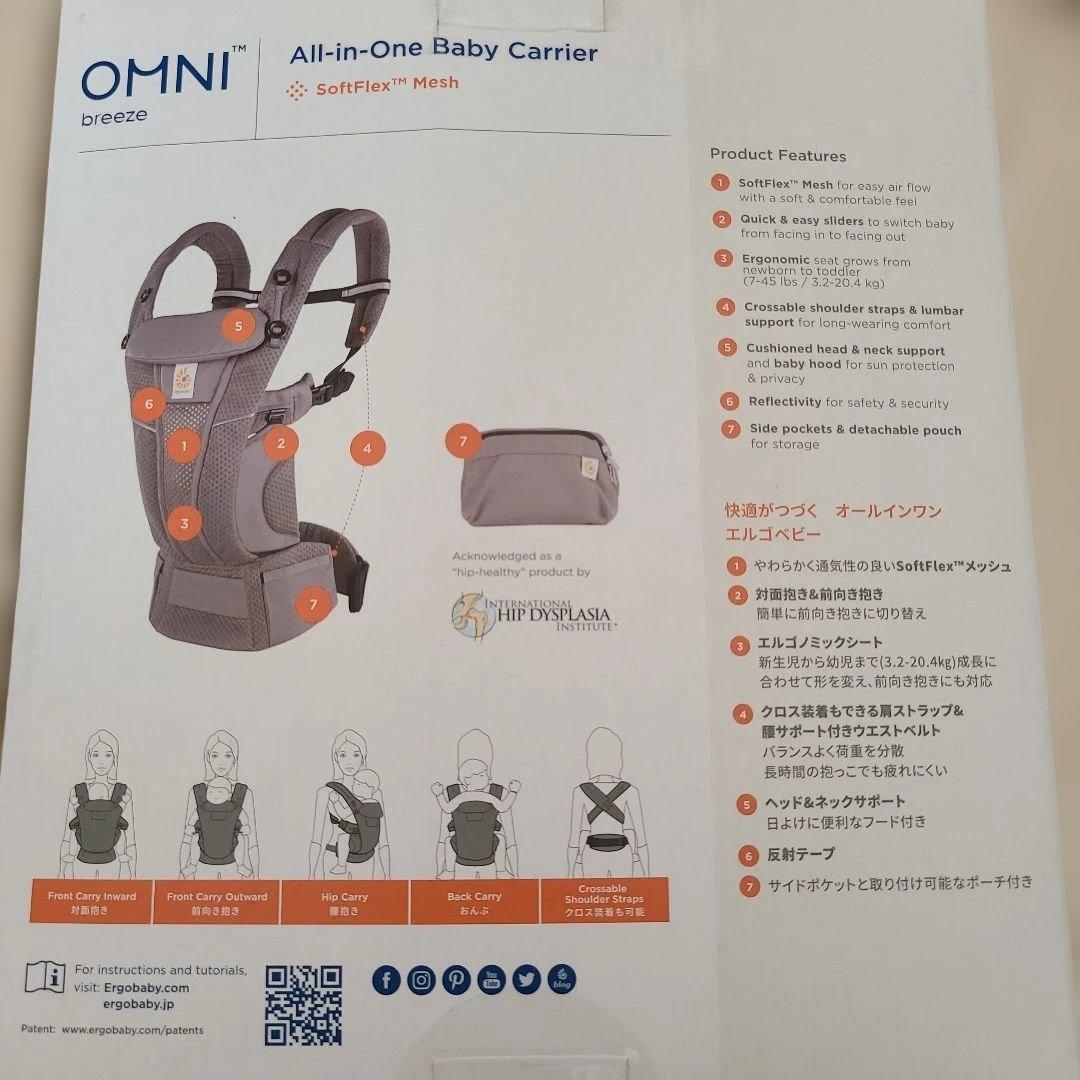 エルゴベビー 抱っこ紐 グレー 収納バッグ付き
