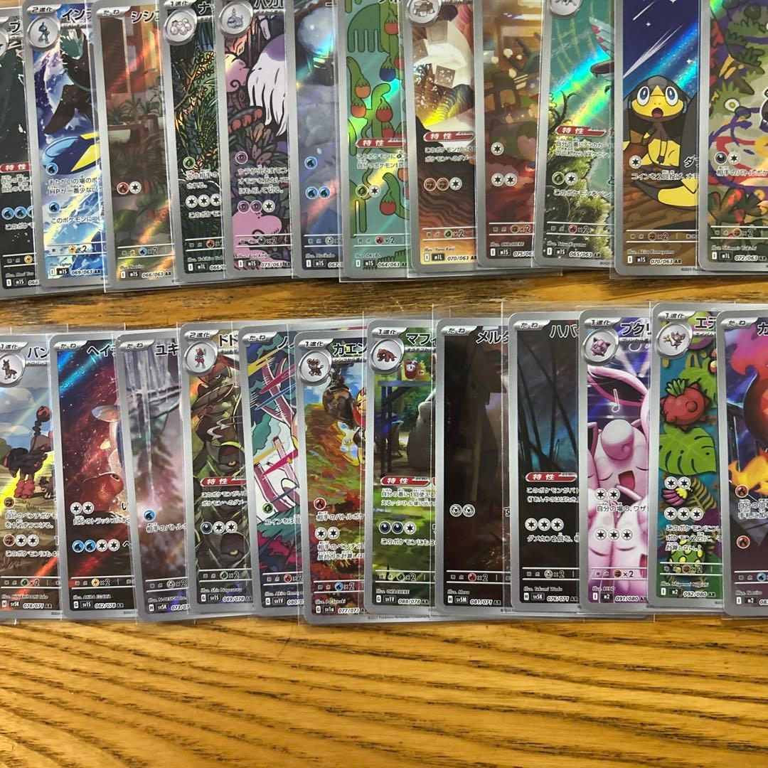 【AR CHR 100枚かぶり無し】ピカチュウ、ガルーラ、ポッチャマ、パモ⑤