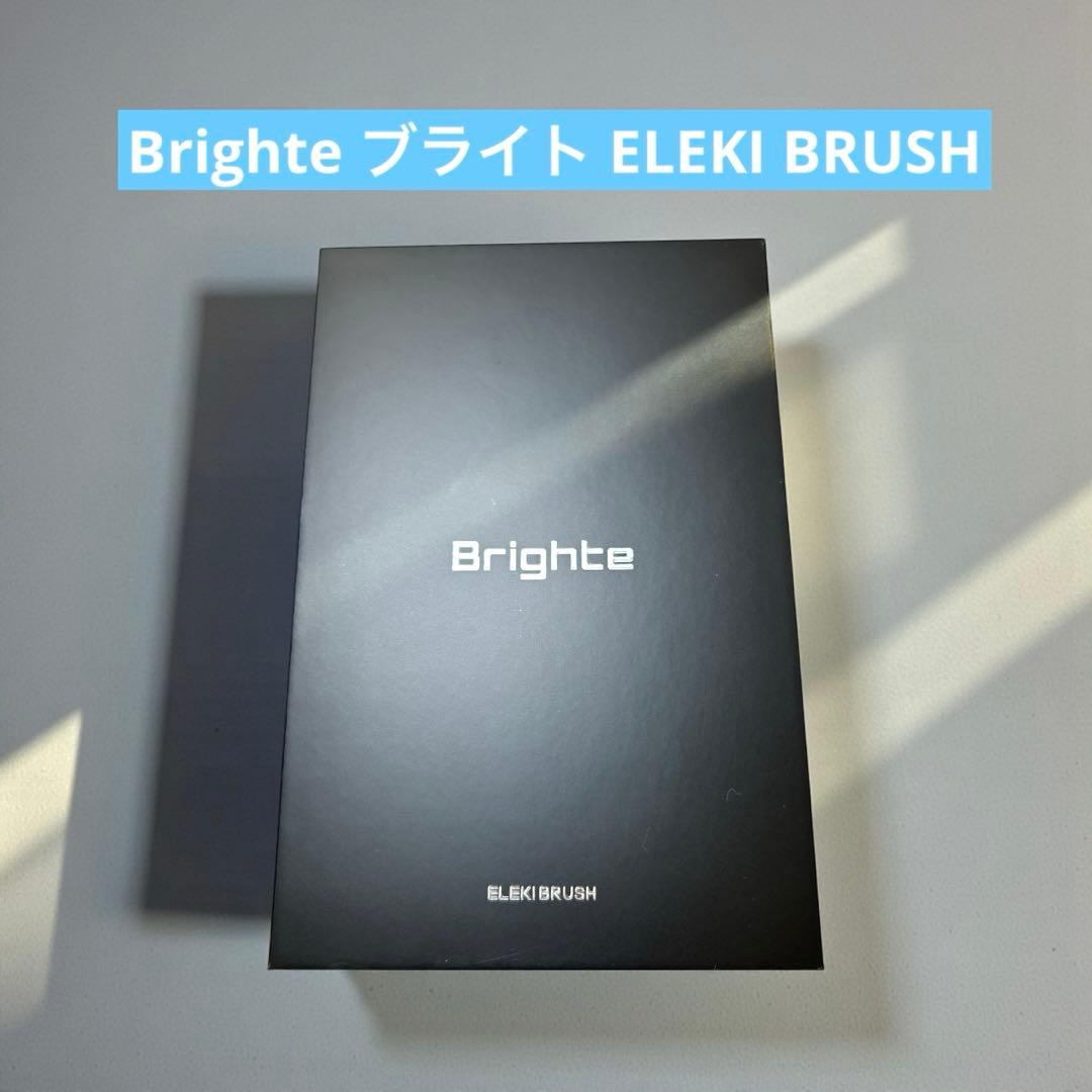 Brighte ブライト ELEKI BRUSH エレキブラシ 美容家電