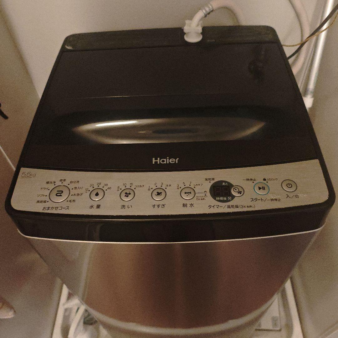 Haier 縦型洗濯機 5.5kg 本体(2023年制)