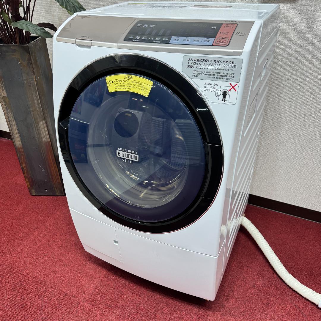 東京23区送料無料　美品日立ドラム洗濯乾燥機型　2018年製11/6㎏
