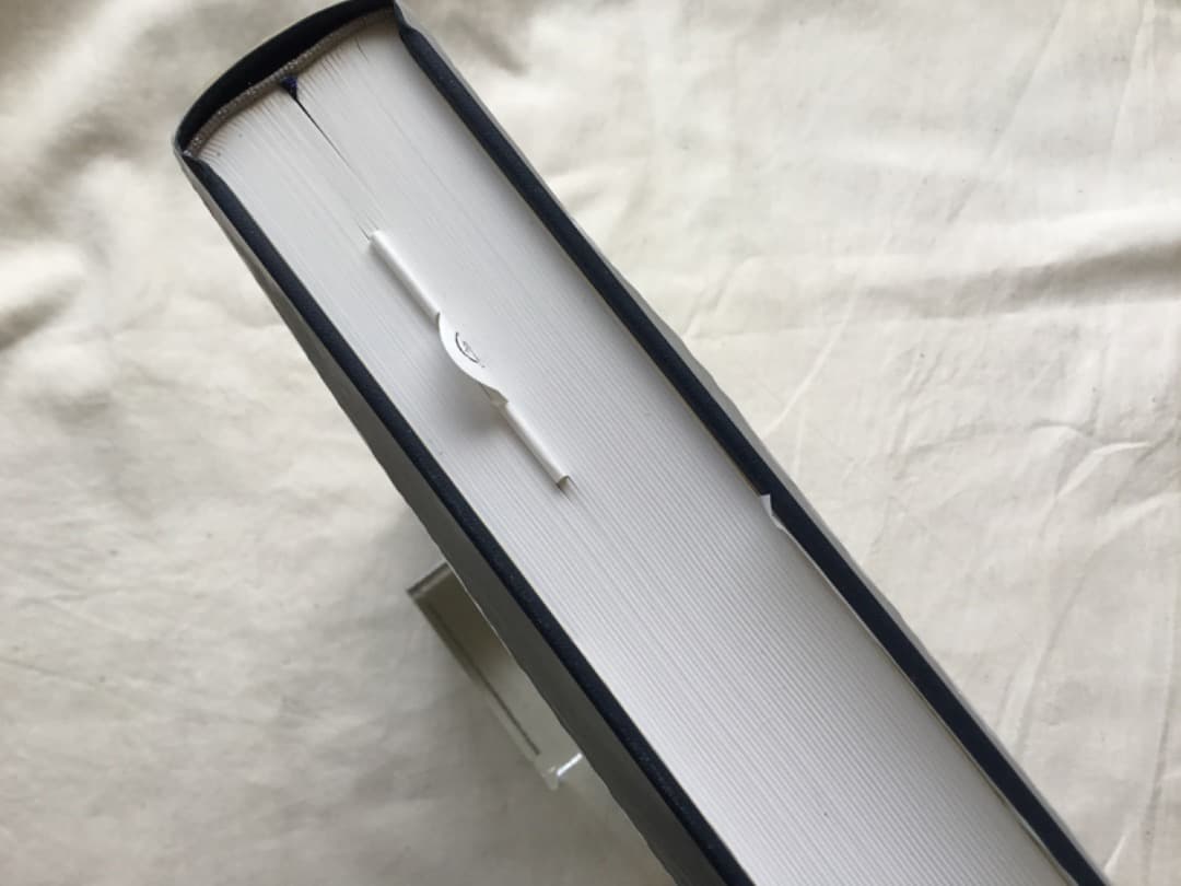 「総合篆書大字典」 綿引 滔天著