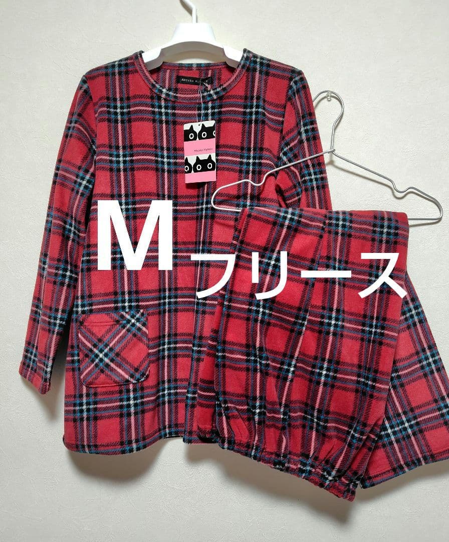 【マタノアツコ】未使用 M フリースパジャマ チェック柄　レッド系