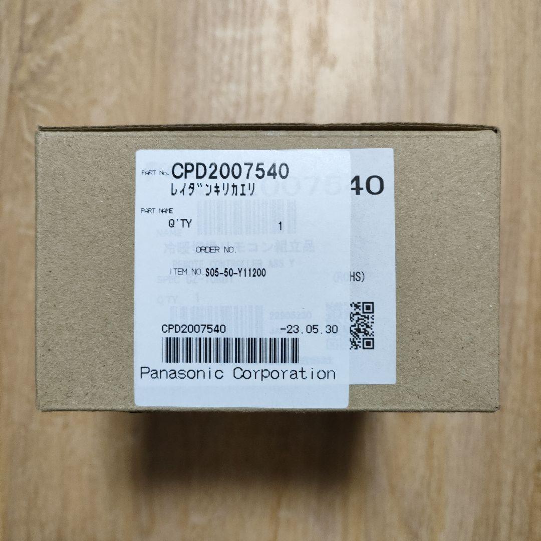 Panasonic エアコン用リモコン CZ-10RD1